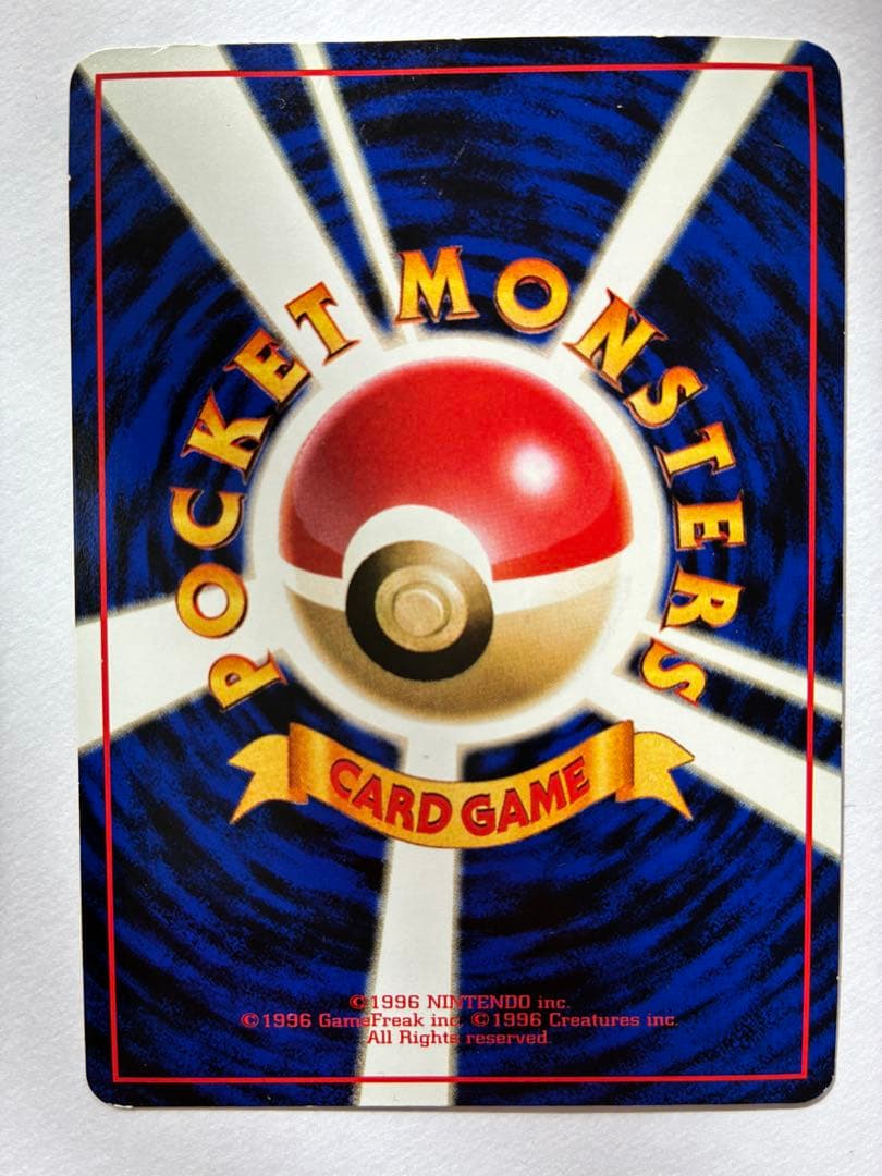 ポケモンカード ポケカ 旧裏 カビゴン 拡張シート