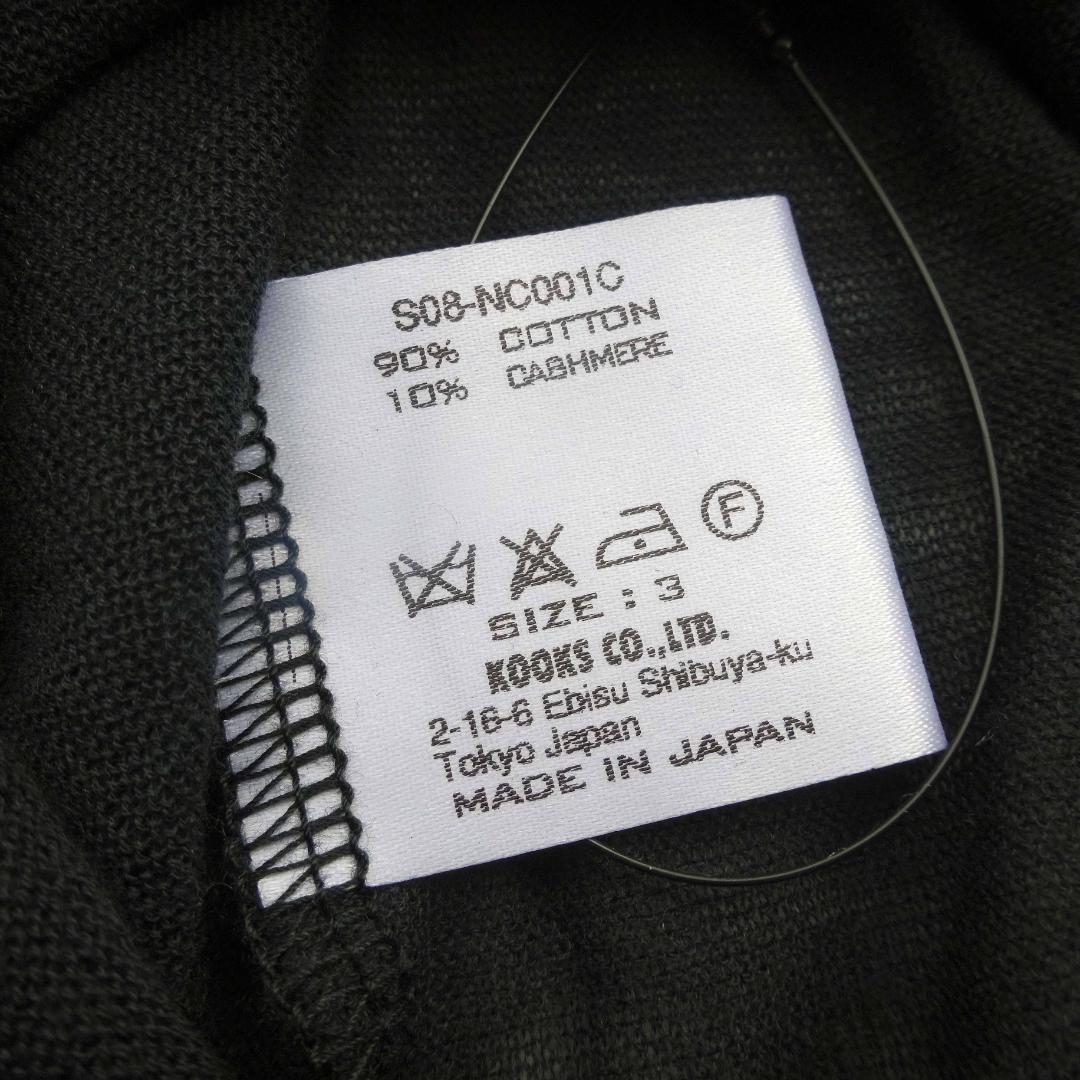 令*様 S08希少 ナンバーナイン羽根 カシミア入りニットノースリーブ3