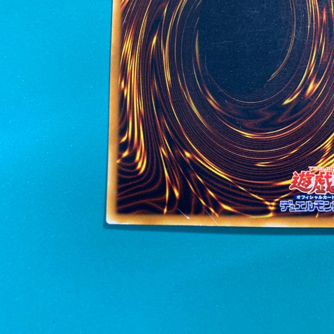 遊戯王　強制脱出装置　ノーマルパラレル　PC09-JP003 ③