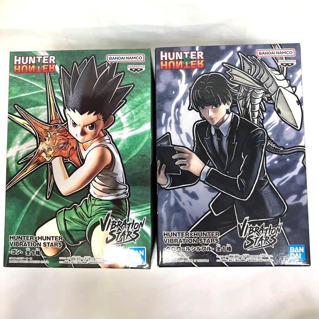 HUNTER×HUNTER VIBRATION STARS等9種セット