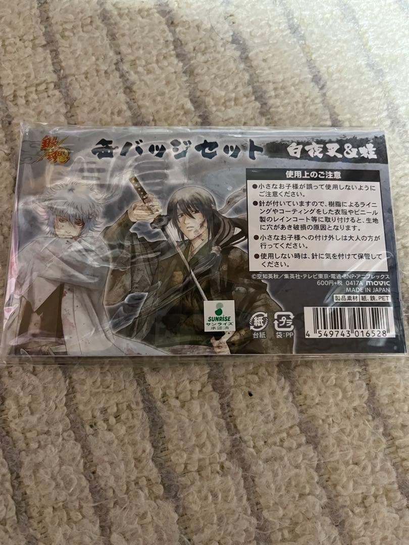 銀魂 白夜叉＆桂缶バッジセット