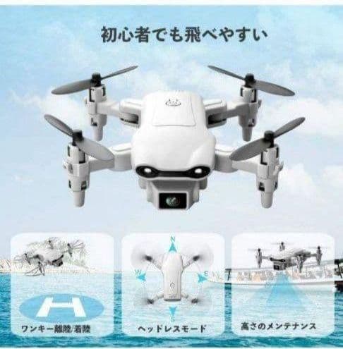 ドローン 720P HDデュアルカメラ収納パック付き 3バッテリ飛行時間36分