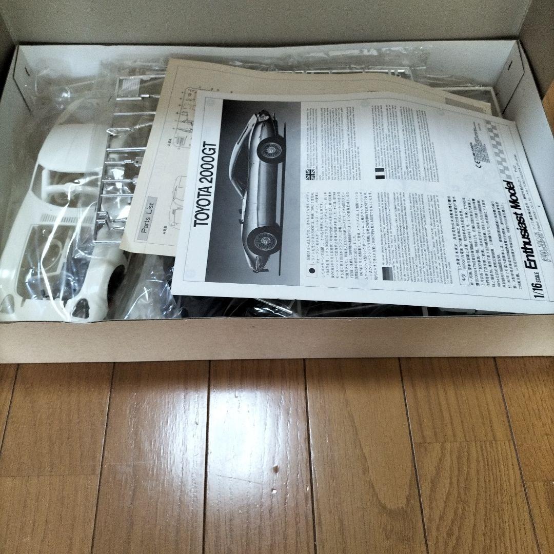 若杉聖子 コーヒーセット