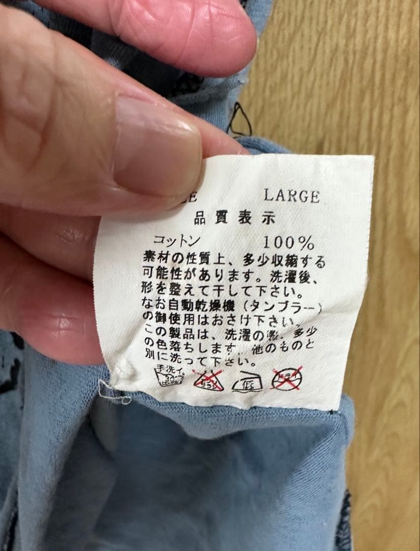 週末値下げ！最安値　03SS SCAB期　レオパードノースリーブカットオフ