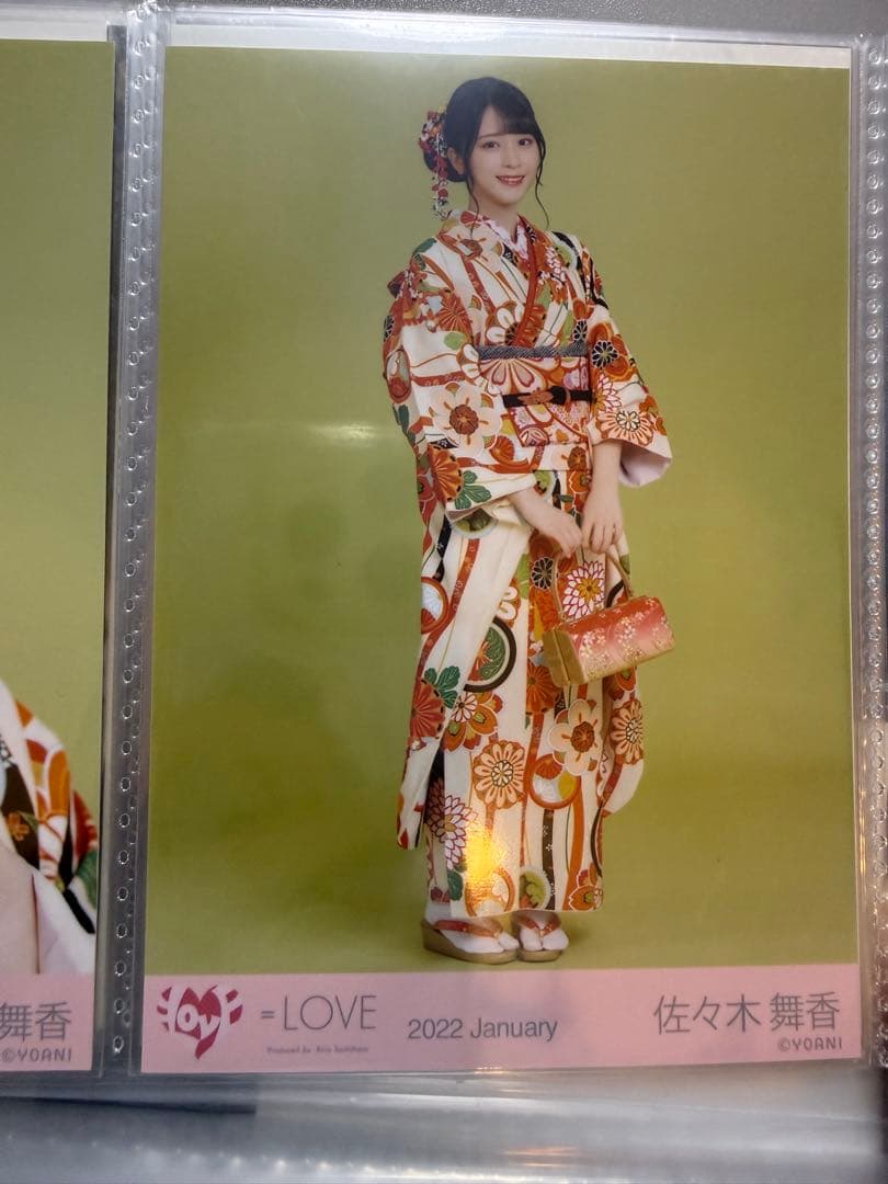 イコラブ ＝LOVE 生写真 佐々木舞香 振袖 2022 ヒキ - メルカリ