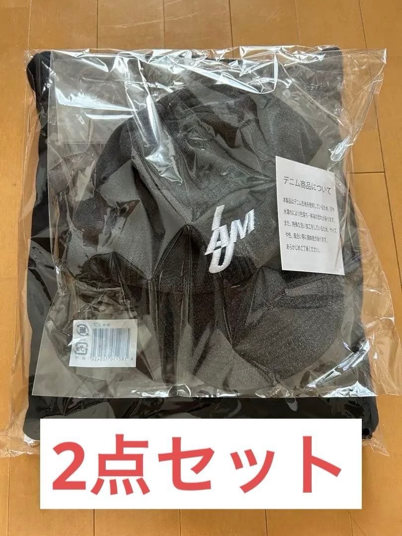 中島健人 FC限定 グッズセット