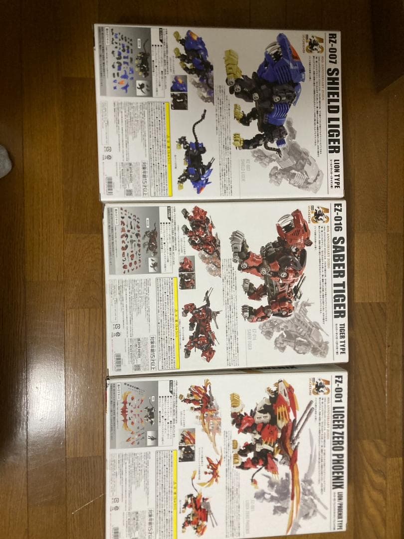 ゾイドZOIDS 40周年 AZシリーズ＋MHコラボ8点セット - メルカリ