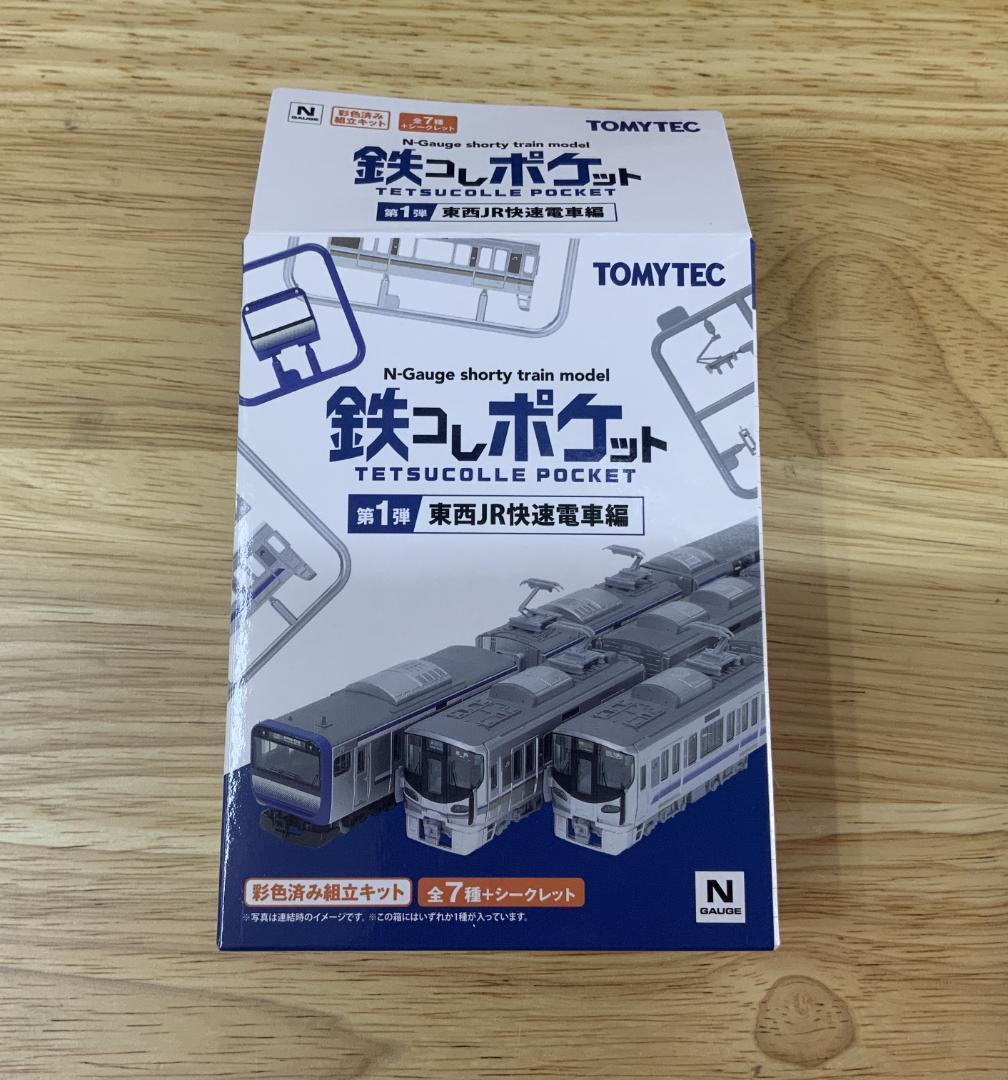 鉄コレ第一弾　JR東日本 E235系1000番代(横須賀・総武快速線）10個 鉄コレ第一弾 JR東日本 E235系1000番代(横須賀・総武快速線）10個 JR