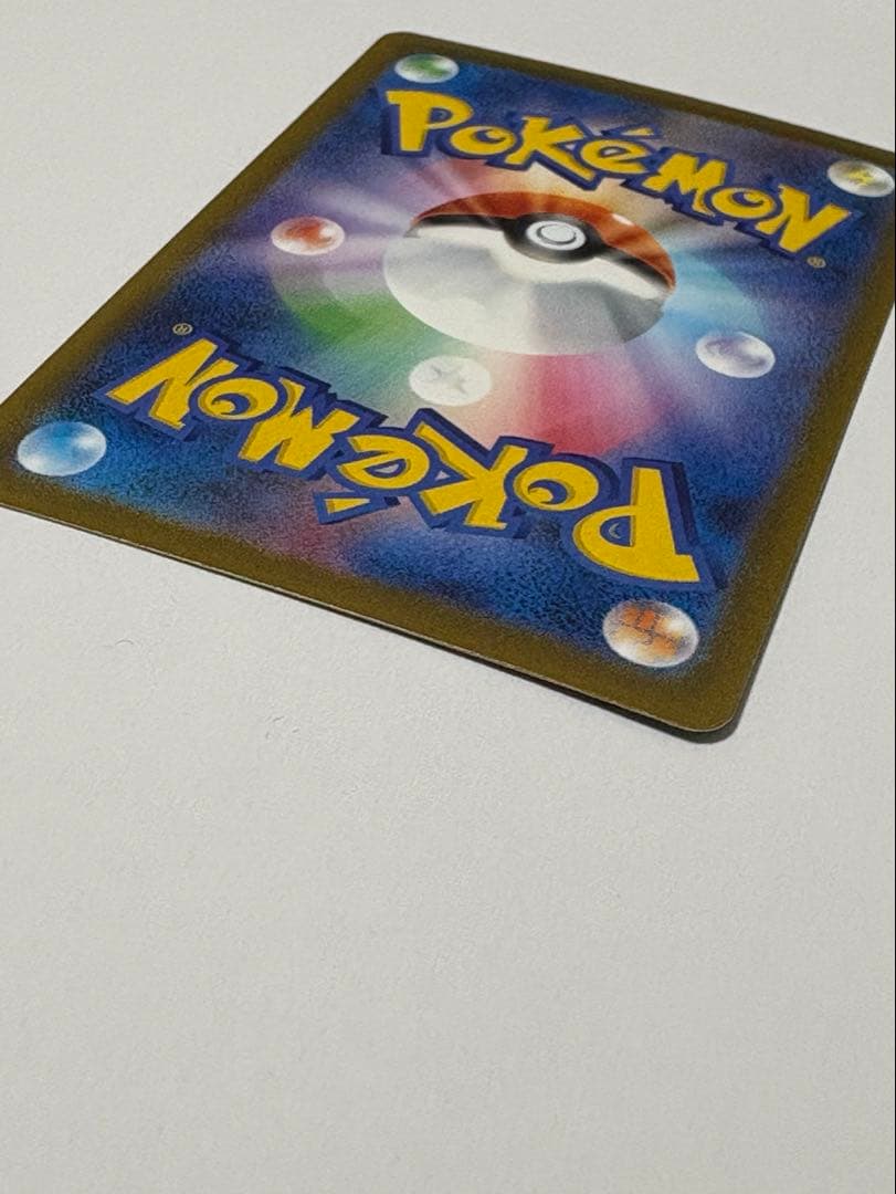 メガゲンガーSAR PSA10個体