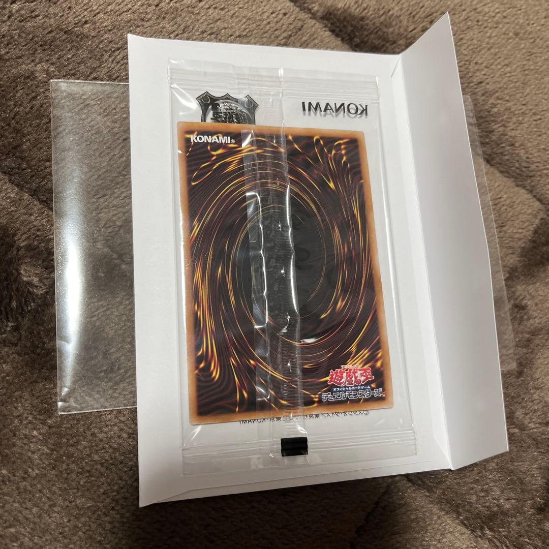 遊戯王 決闘者伝説 ブラック・マジシャン 封筒付き　未開封