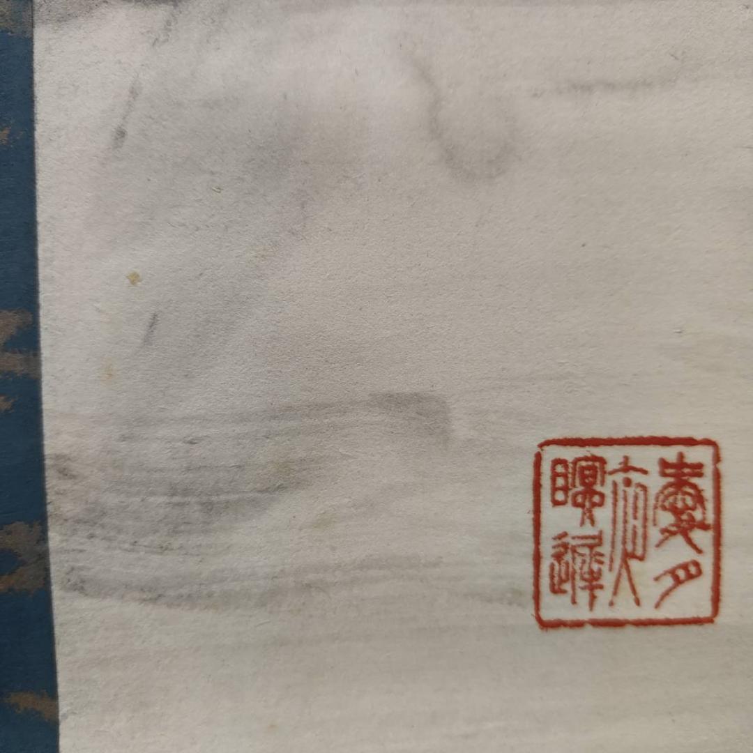 真作/巣雲/夜桜画賛/山水/桐共箱付/布袋屋掛軸A-411