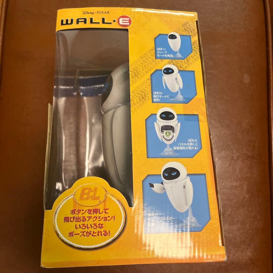 ディズニー・ピクサー　ウォーリー　イヴフィギュア