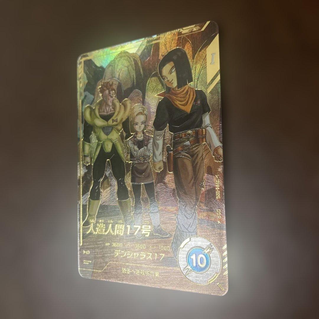 スーパーダイバーズ 人造人間17号 パラレル SDV4–026