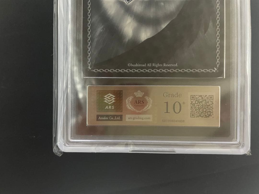 ARS10+激走!アンカー鳳えむSSPARS10+えむ隊員は調査中!鳳えむSSP