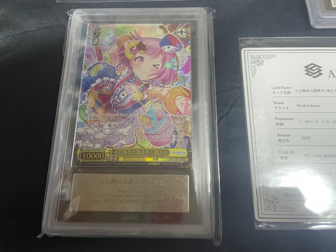 ARS10+激走!アンカー鳳えむSSPARS10+えむ隊員は調査中!鳳えむSSP