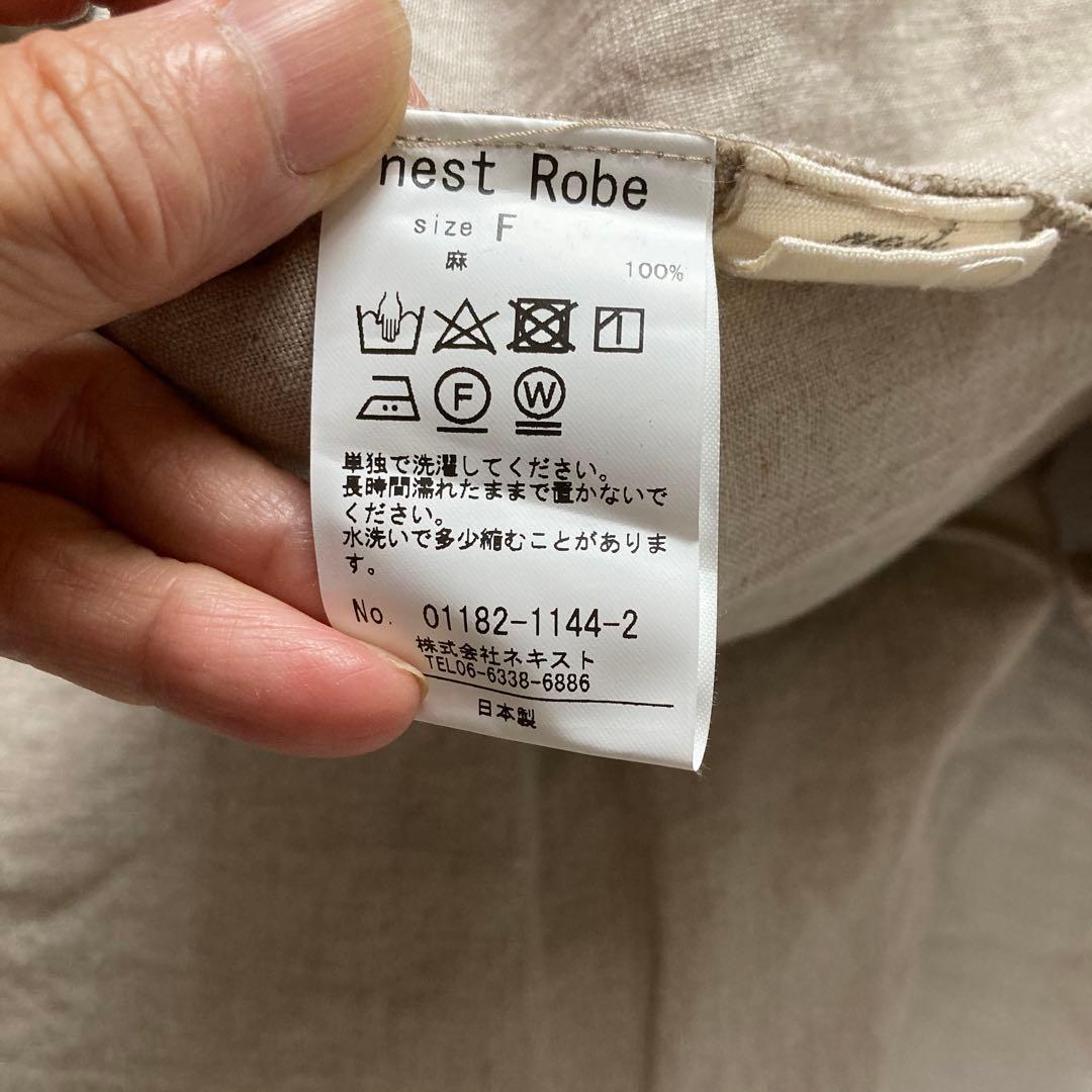 ネストローブ　リネン　サルエル
