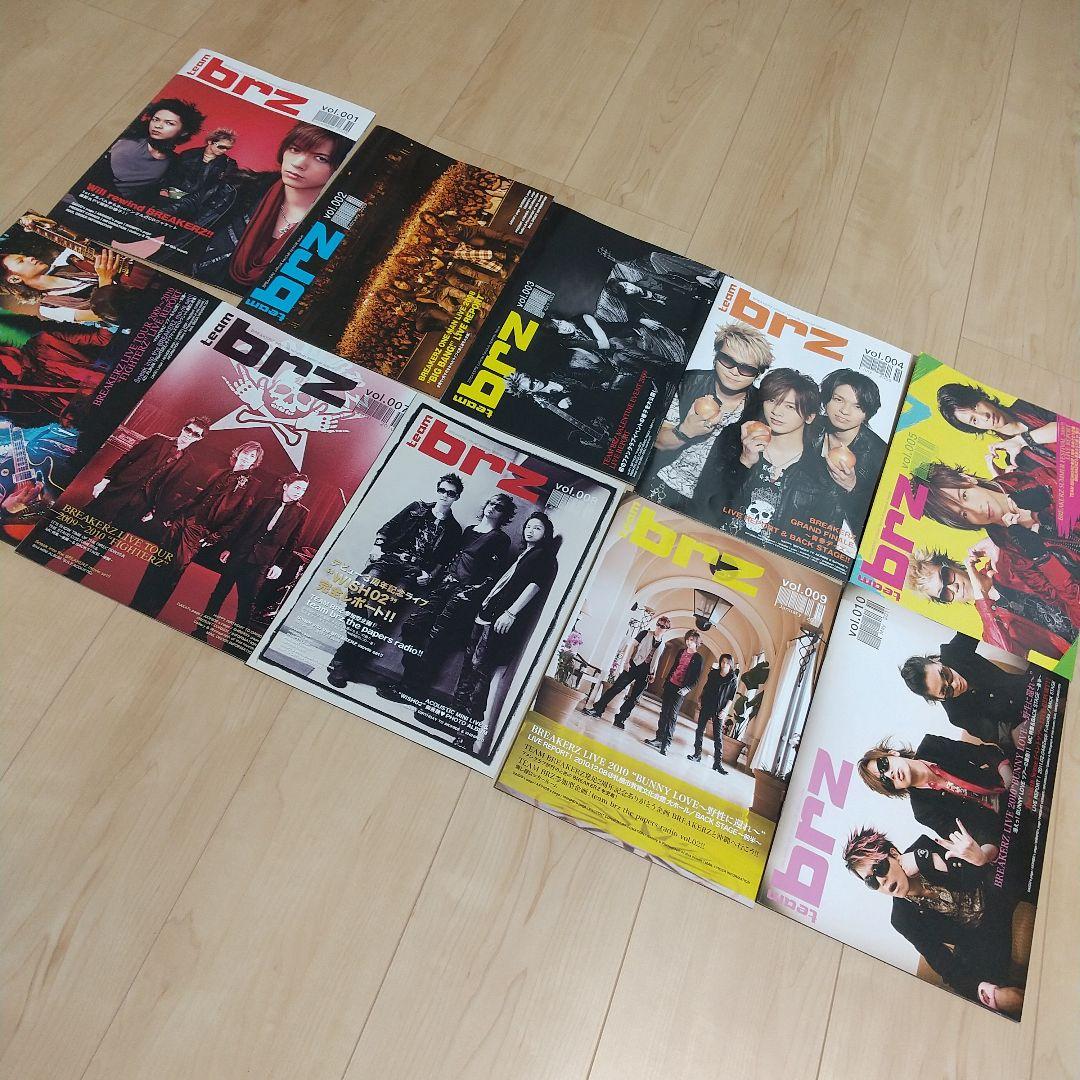 値下★レア★　TEAM BREAKERZ 会報&トレカ　抜けなし