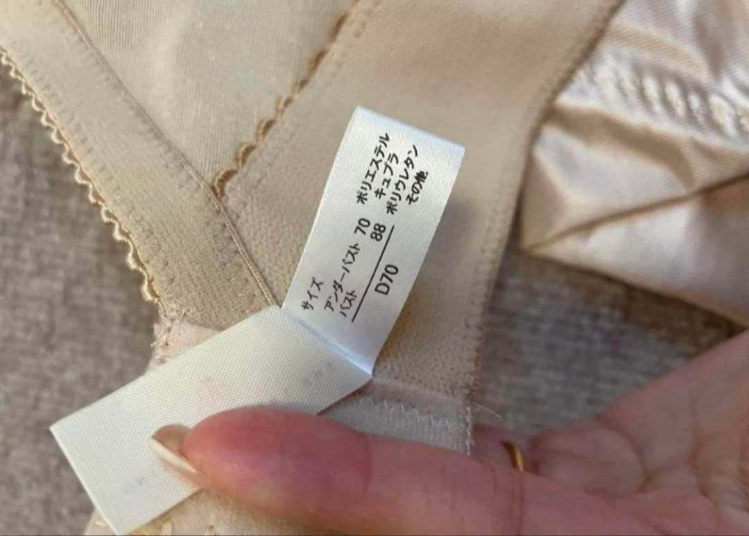 D70 M ブライダルインナー THE TREAT DRESSING