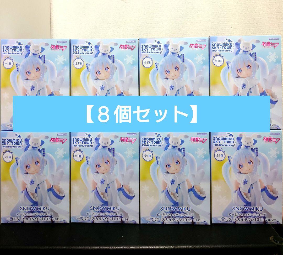 初音ミクぬーどるストッパーフィギュア -雪ミク スカイタウン10th ver