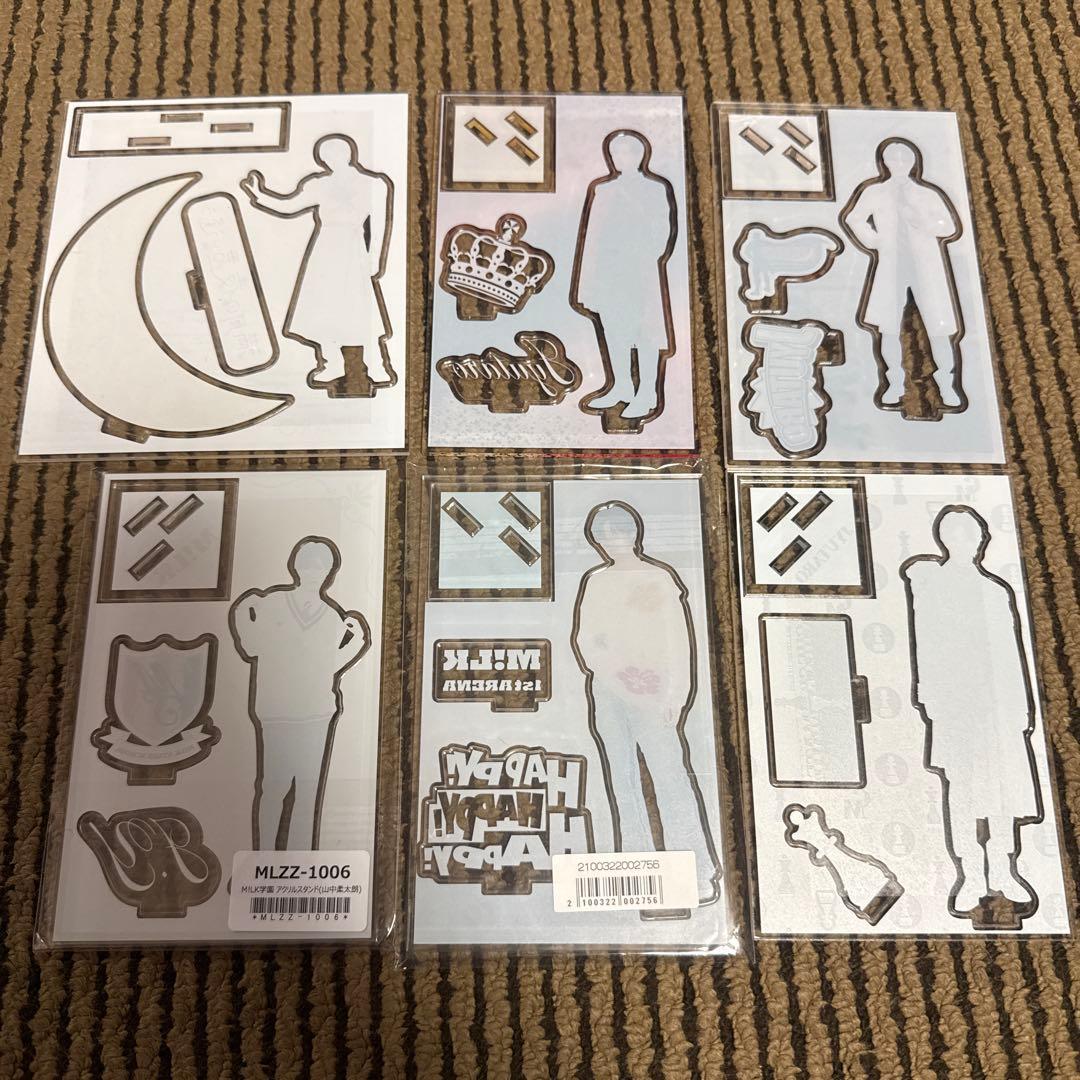 専用 M!LK 山中柔太朗 アクスタ まとめ売り セット