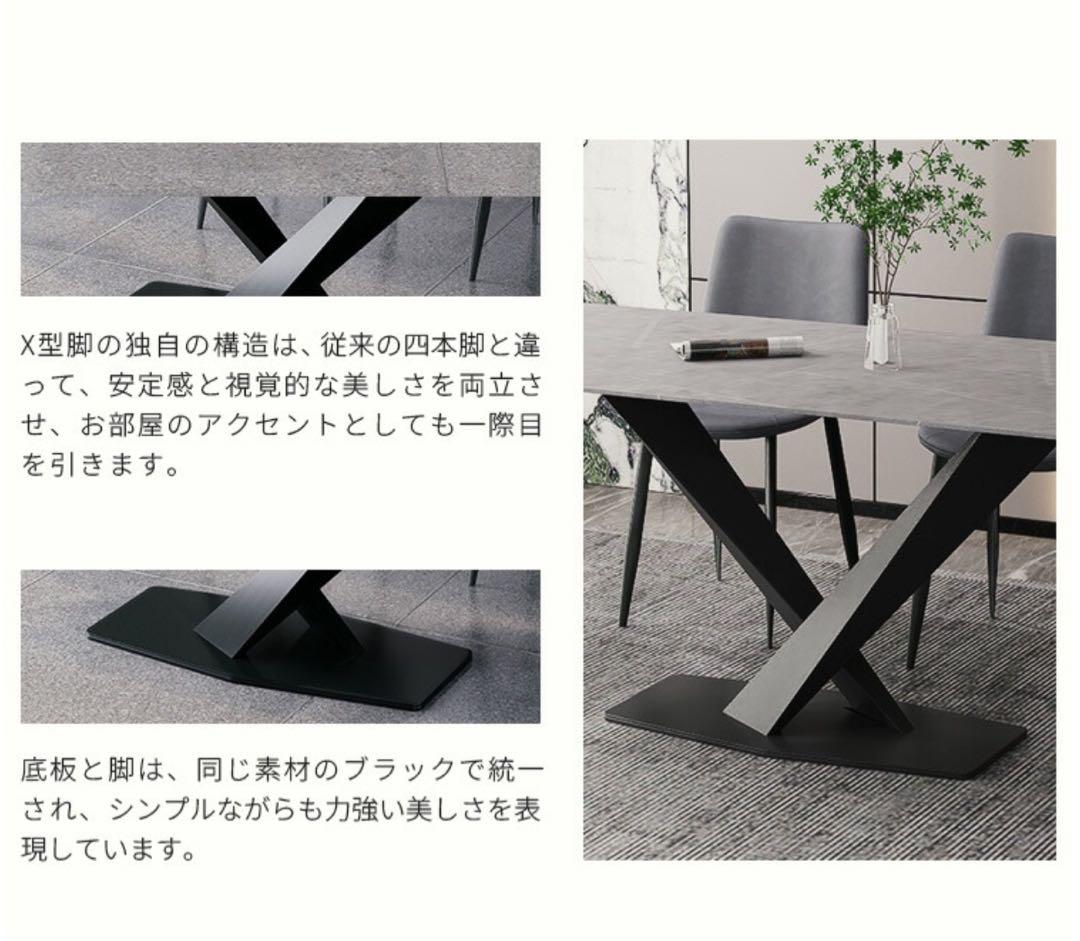 ダイニングテーブル セラミック　グレーモダンダイニング &チェア4脚