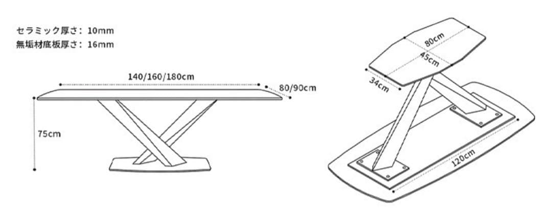 ダイニングテーブル セラミック　グレーモダンダイニング &チェア4脚