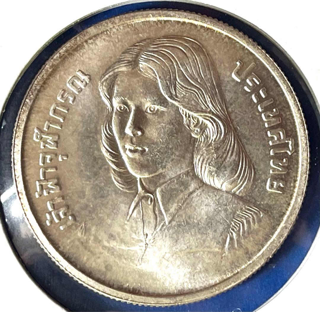 1979年 タイ チュラボーン王女 300バーツ 銀貨 未使用 1979年 タイ チュラボーン王女 300バーツ 銀貨 未使用 1979年 タイ