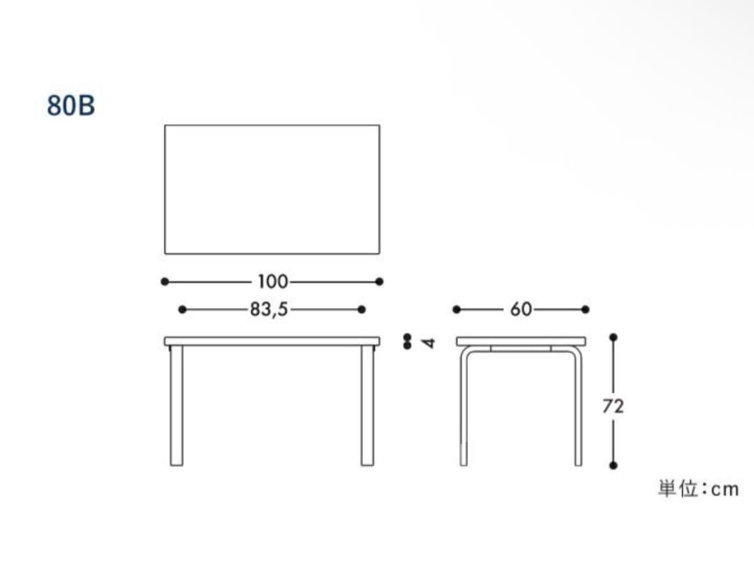 Artek TABLE 80B テーブルホワイトラミネート