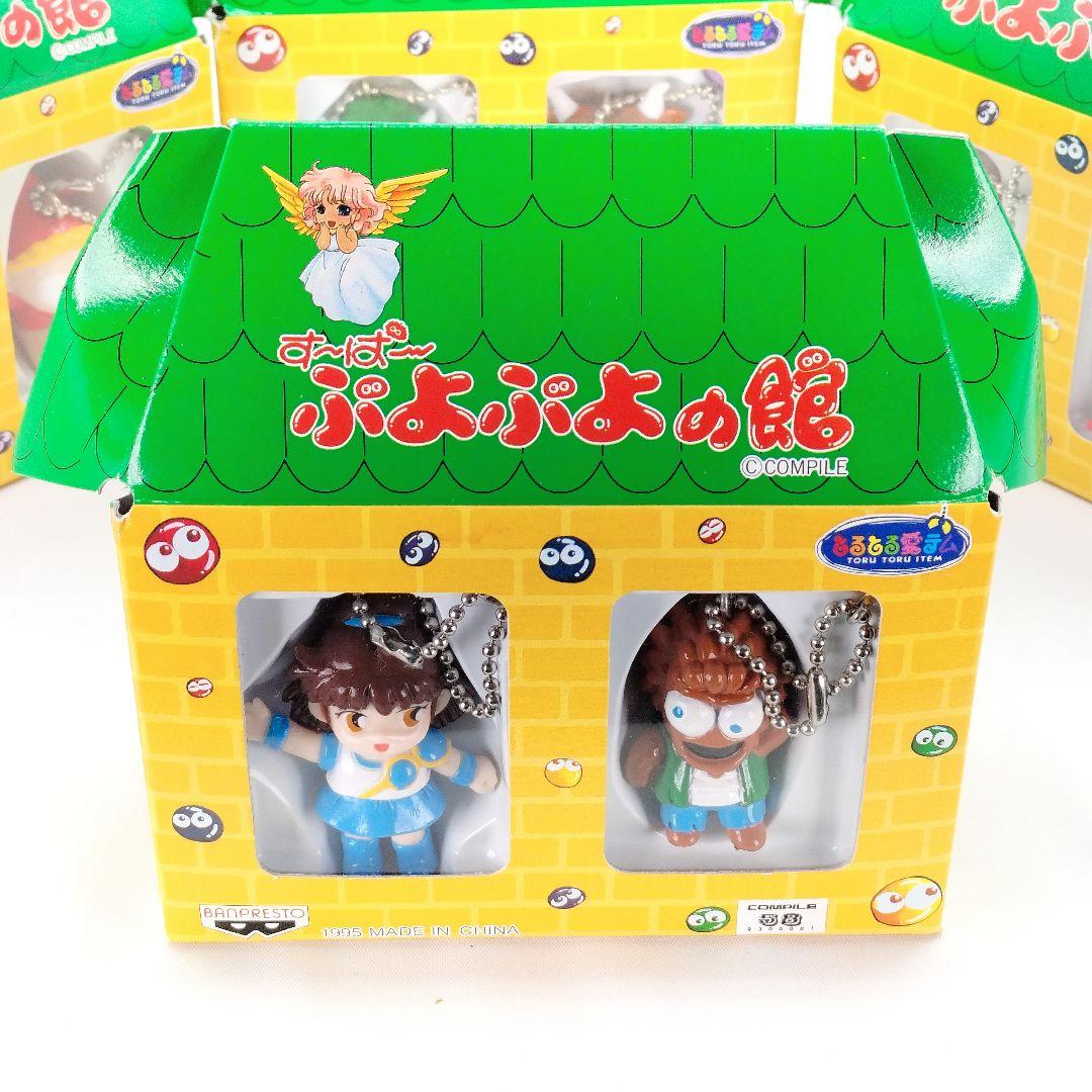 当時物 未開封 すーぱーぷよぷよ ぷよぷよの館 フィギュア 14種セット