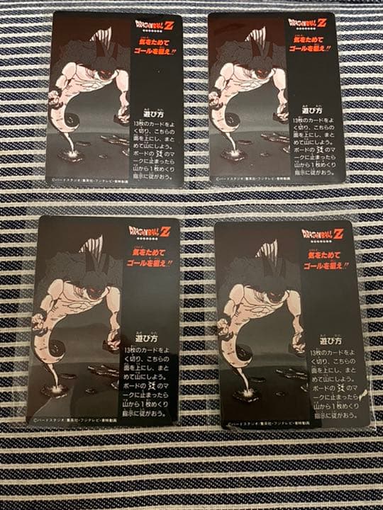 ドラゴンボール アマダ PPカード ミニコロ H-3 デジタルドット Aコンプ