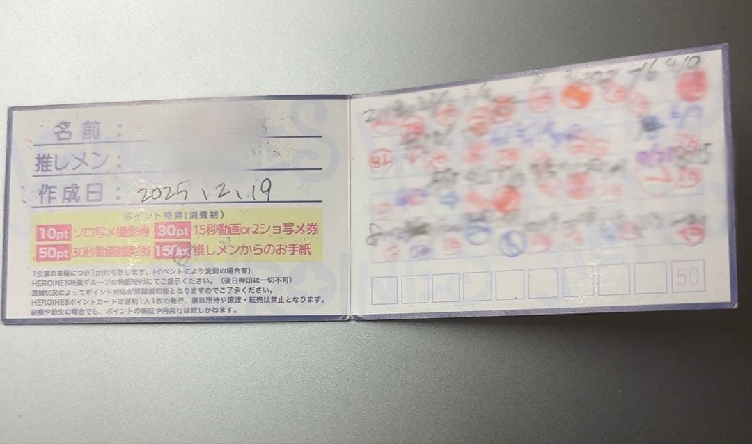 ヒロインズ ポイントカード HEROINES iLiFE! - メルカリ