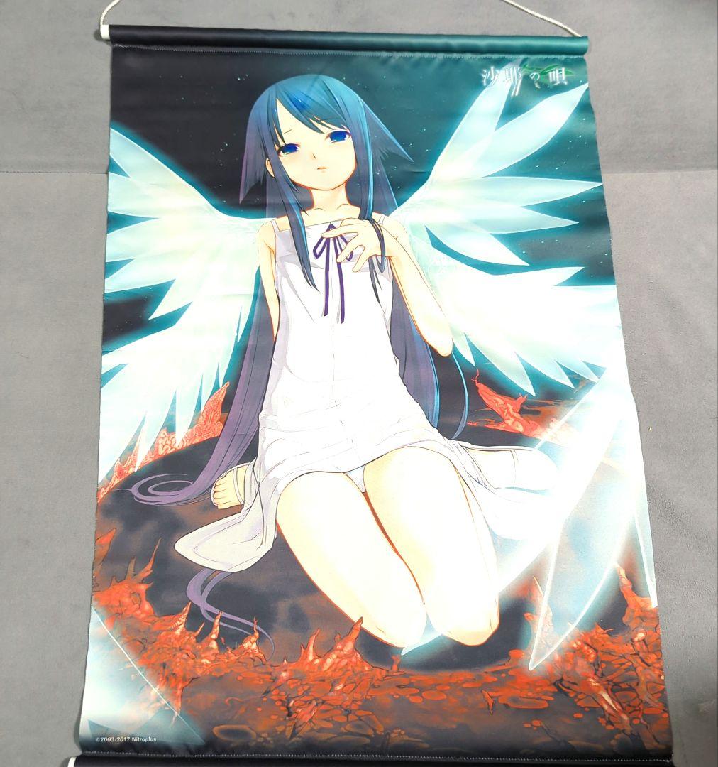 沙耶の唄 パッケージイラストB2タペストリー character1