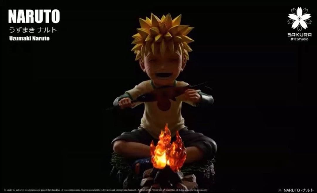 ナルト Sakura-STUDIO うずまきナルト フィギュア