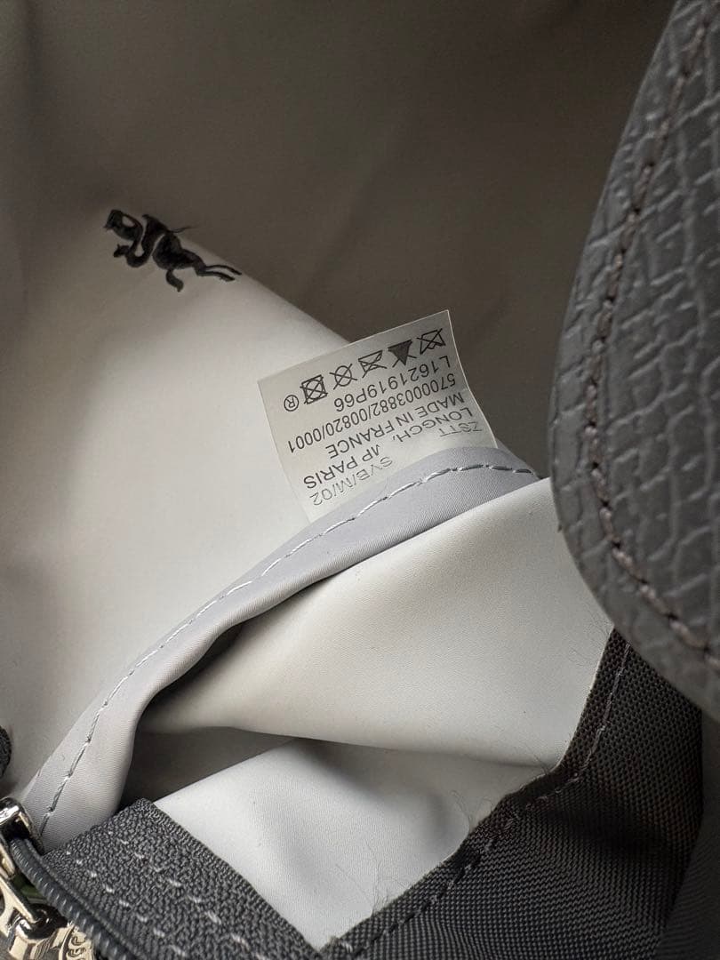 ロンシャントートバッグ ル・プリアージュ トップハンドル Sサイズ1621919