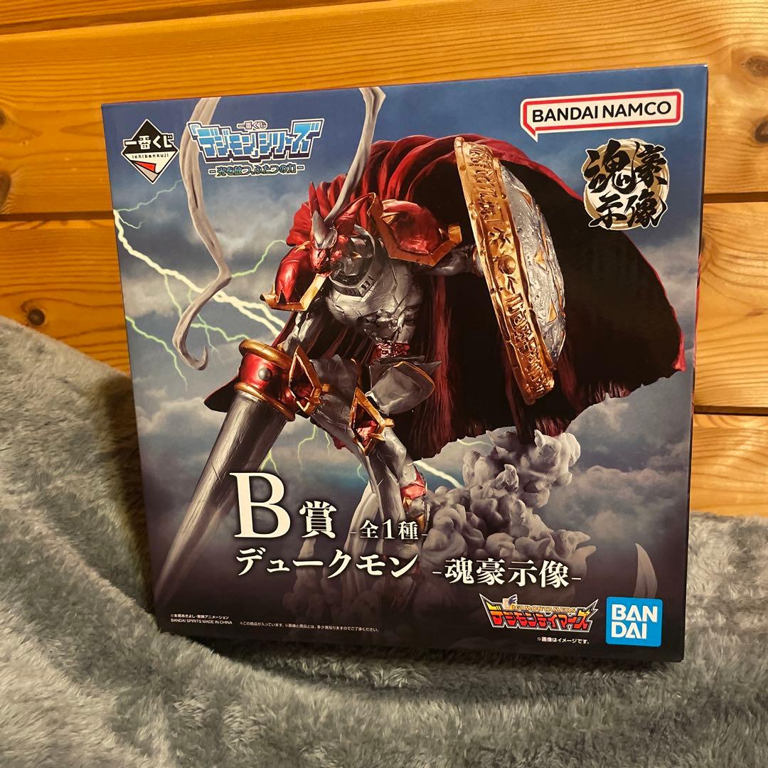 デジモン 一番くじ B賞 デュークモン 魂豪示像 フィギュア - メルカリ
