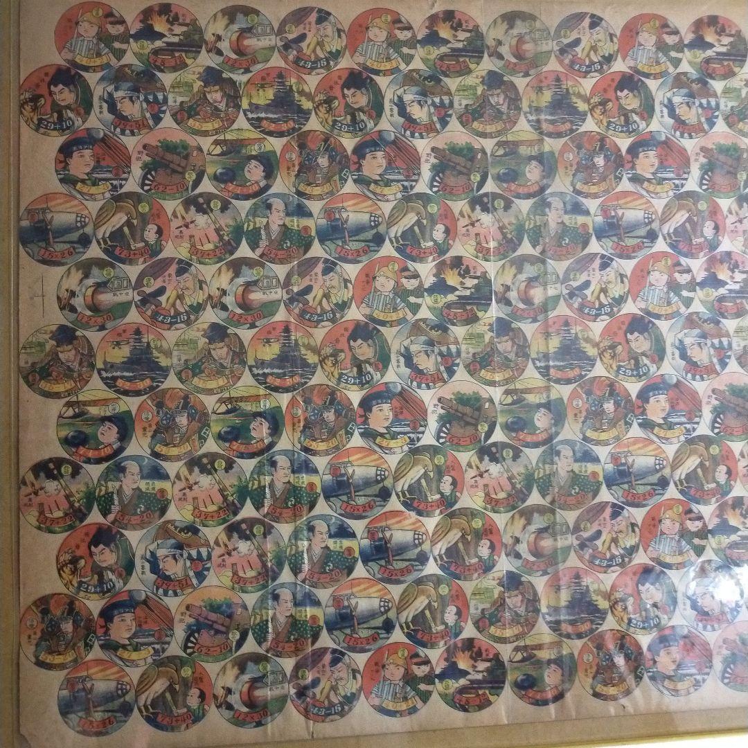 面子 額装 特大 めんこ 昭和 レトロ