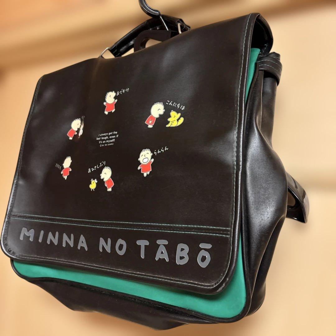90s サンリオ MINNA NO TABO たあ坊 バックレトロ　美品 当時物