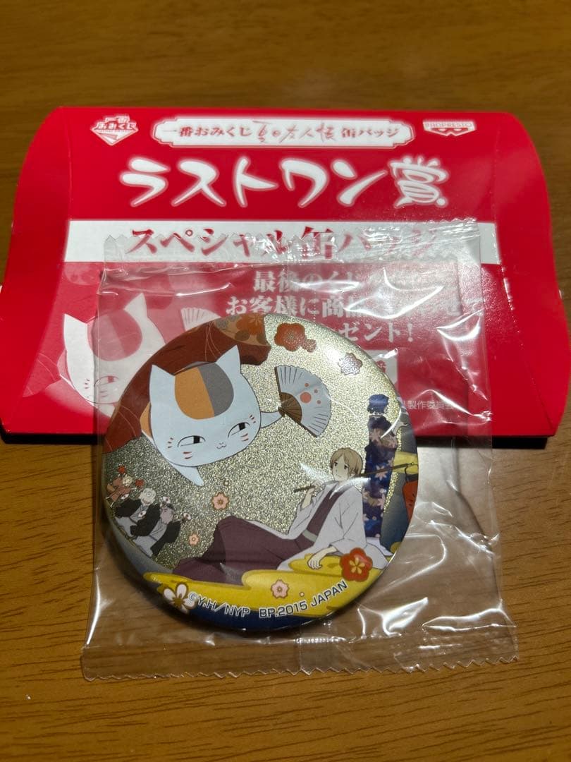 大ゾイド博2023 バブ コラボ アクスタ 露天風呂 バン ビット RD