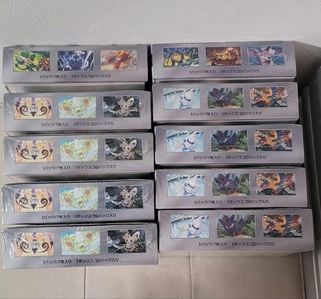 【美品】ポケモンカード　ブラックボルト　ホワイトフレア　シュリンク付きBOX