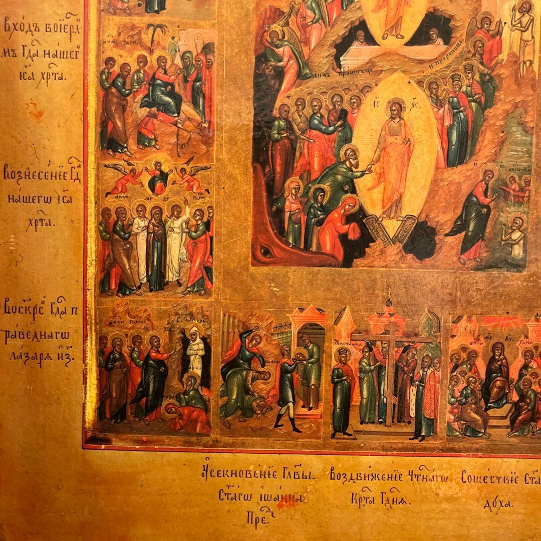 【更に値下げしました】壁掛け画