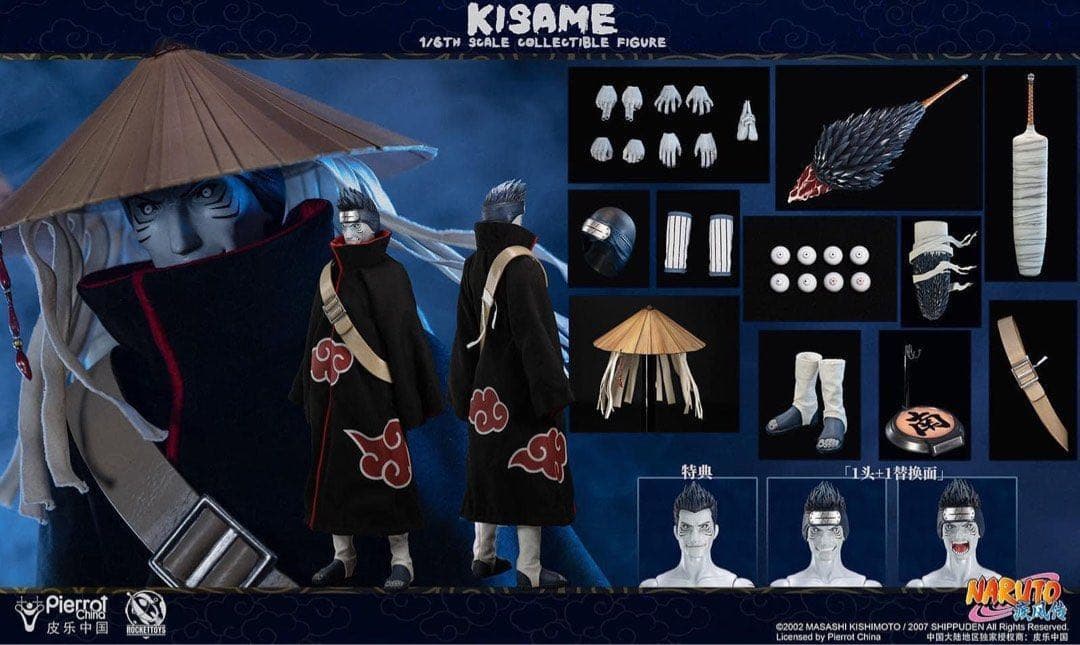 ROCKET TOYS ROC-007 干柿鬼鮫 1/6 Kisame ナルト - メルカリ
