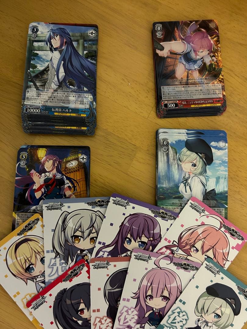 ヴァイス グリザイアファントムトリガーRR 以下4コン