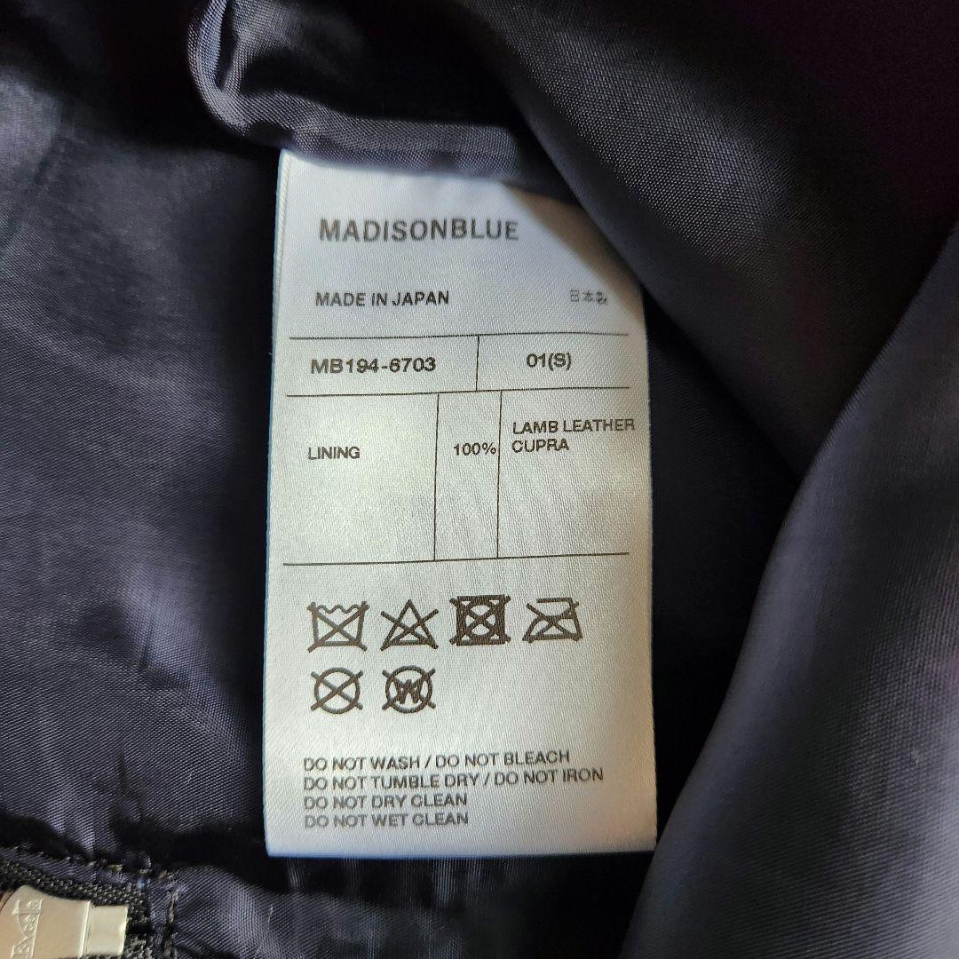 m*k様 MADISONBLUE マディソンブルー レザー タイトスカート