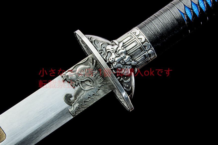 龍魂龍虎刀-高性能マンガン鋼  古兵器 武具　刀装具　日本刀　模造刀 居合刀
