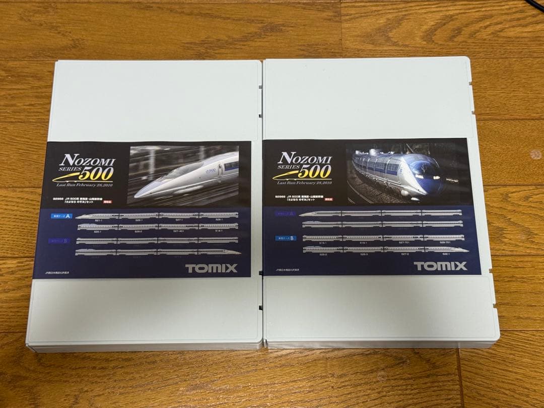 TOMIX 500系 東海道・山陽新幹線 「さよならのぞみ」セット　M更新