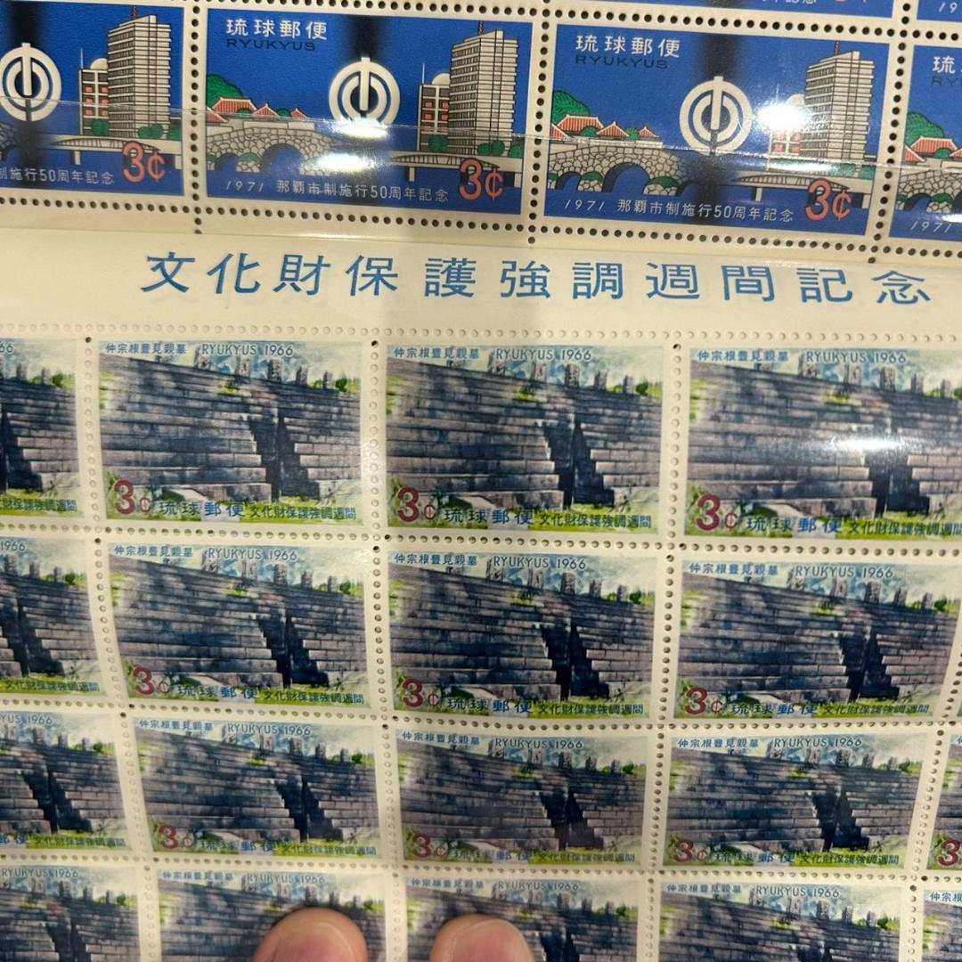 琉球切手 記念切手 シート まとめ売り 合計24シート 昭和 郵趣 まとめ