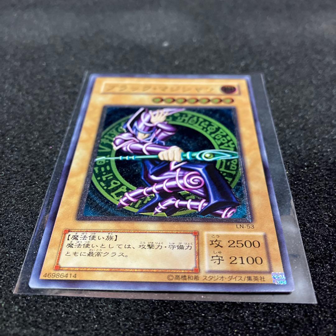 ブラックマジシャン【レリーフ】FSN000