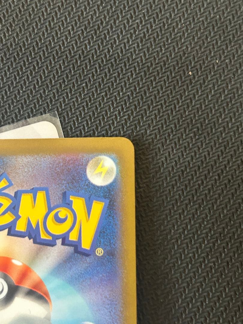 リーリエのピッピex sar スタートデッキ100 ポケモンカード　032