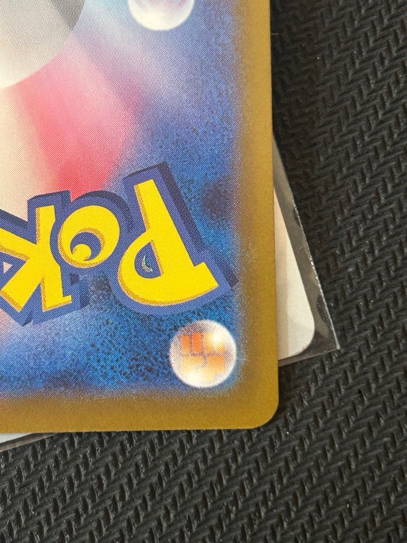 リーリエのピッピex sar スタートデッキ100 ポケモンカード　032