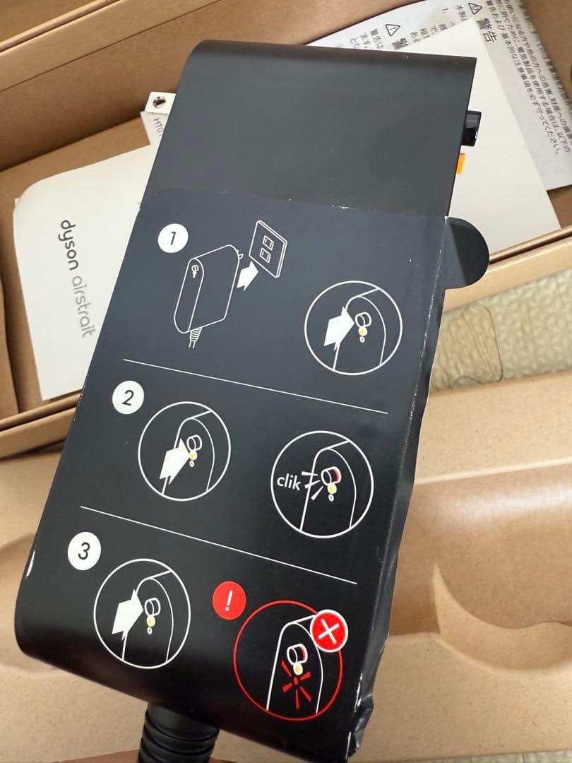 【箱付き】ダイソンストレートドライヤー Dysonストレイトナー